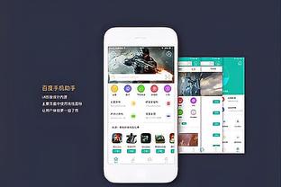 雷电竞体育app截图4